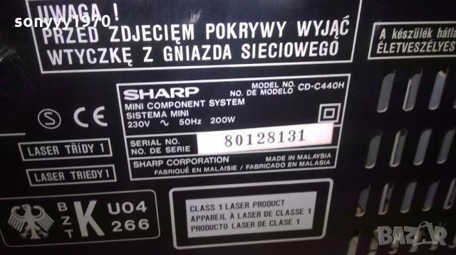 sharp-комплект с тонколони-внос швеицария, снимка 12 - Ресийвъри, усилватели, смесителни пултове - 23540557