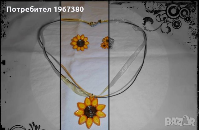 Слънчогледи- ръчно изработени квилинг бижута, снимка 3 - Изработка на бижута и гривни - 22937472