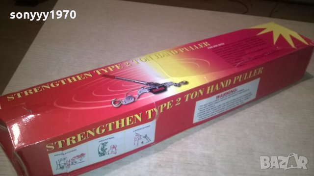 лебедка/тресчотка 2 тона с 2 куки и въже-нова, снимка 6 - Други инструменти - 25427759