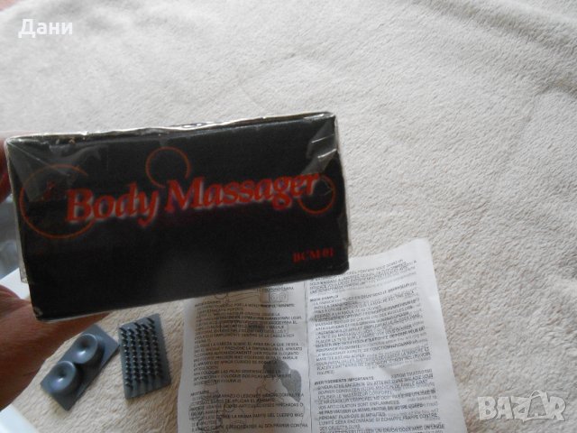 Ръчен масажор "Body Massager" с 4 приставки-практичен подарък, снимка 9 - Масажори - 22824690