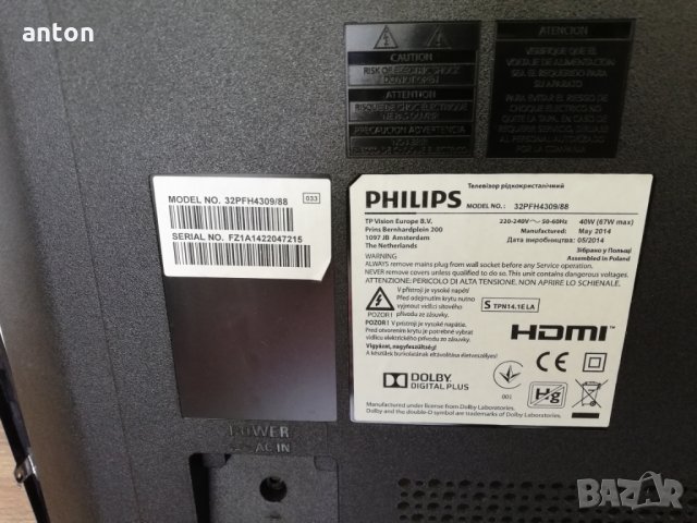 Кутия и платки от 32'' Philips 32PFH4309/88 телевизор резервни части дистанционно, снимка 5 - Части и Платки - 25428265
