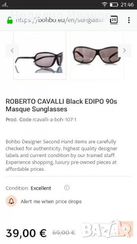 Roberto Cavalli очила в Слънчеви и диоптрични очила в гр. Силистра -  ID22981662 — Bazar.bg