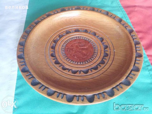 Дъбово пано БГА Балкан перфектно запазено получавате това което ви, снимка 2 - Пана - 11793380