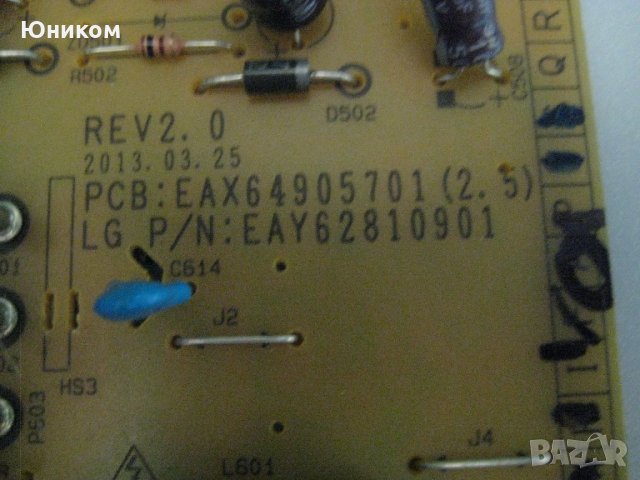 Захранване за LG EAX64905701 (2.5)  , снимка 2 - Части и Платки - 21929549