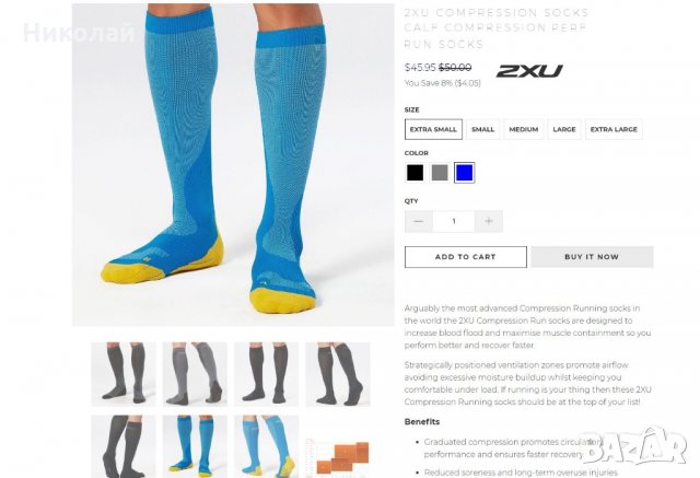 2xu compression womens perf run sock, снимка 3 - Спортни екипи - 23091767