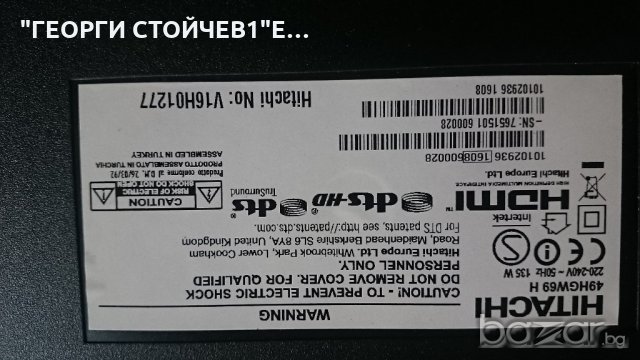 HITACHI 49HGW69H СЪС СЧУПЕН ПАНЕЛ, снимка 2 - Части и Платки - 18370738