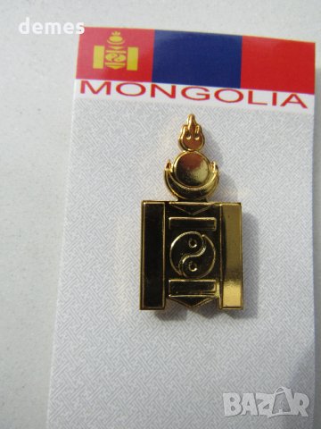  Значка - флаг на Монголия с магнитно закопчаване, снимка 9 - Други ценни предмети - 24389122