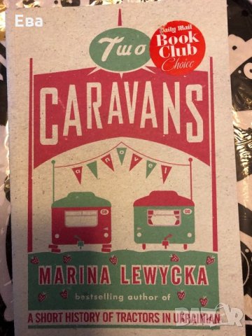 Книги на английски, френски, немски, снимка 1 - Чуждоезиково обучение, речници - 17541778