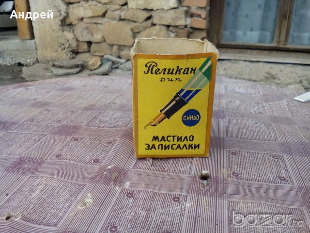 Кутия от мастило ДИП ПЕЛИКАН, снимка 2 - Антикварни и старинни предмети - 20129490