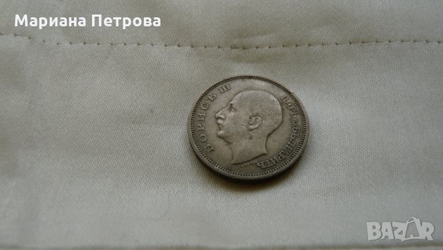 Лот от монети- от 1894г. до 1943г. /9 броя/ , снимка 14 - Нумизматика и бонистика - 19956467