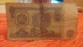 Банкноти от НРБ, снимка 5