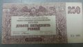 Продавам много стари банкноти, снимка 4