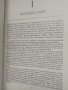 Experiments in Personality Volume I: Psychogenetics and Psychopharmacology  H.J. Eysenck, снимка 5