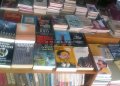 Книги романи, история, учебници, на ниски цени, снимка 1 - Българска литература - 22072997
