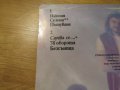 Рядка Грамофонна плоча - ФСБ - 78 оборота изд.80те години  - ценност за ценители на старата бг рок, снимка 3