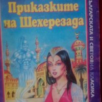 Продавам детски книги, снимка 15 - Детски книжки - 21180615