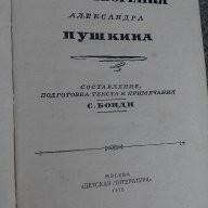 Стари руски книги, снимка 5 - Чуждоезиково обучение, речници - 14798832