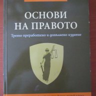 Учебници по икономика на туризма, снимка 7 - Учебници, учебни тетрадки - 14368077