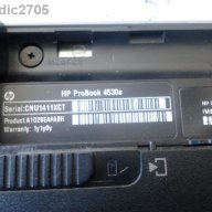 HP probook 4530s останали части (описани), снимка 2 - Части за лаптопи - 11037510