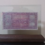 Сувенири стари банкноти 500 Лева 1925, снимка 4 - Нумизматика и бонистика - 10444879