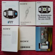 кутия за часовник SONY, снимка 4 - Други - 16429900