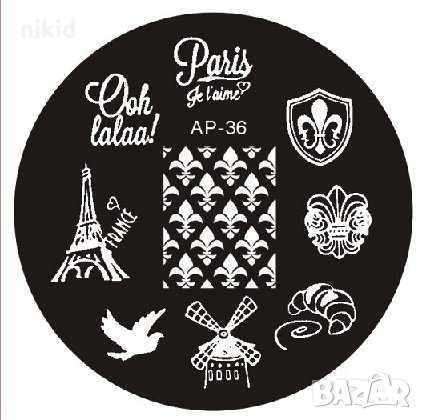 кръгъл AP-36 Кула Paris Шаблон за щампа печати за нокти плочка за печат на нокти, снимка 1