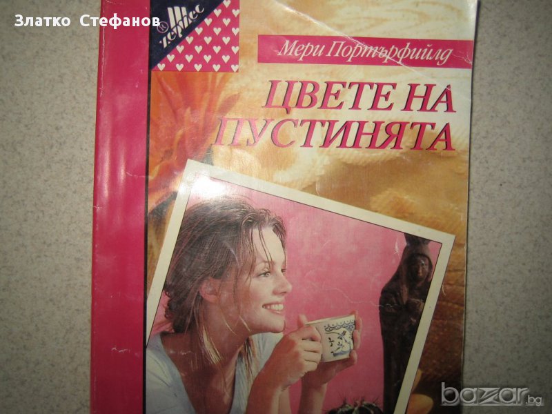 Цвете на пустинята, снимка 1