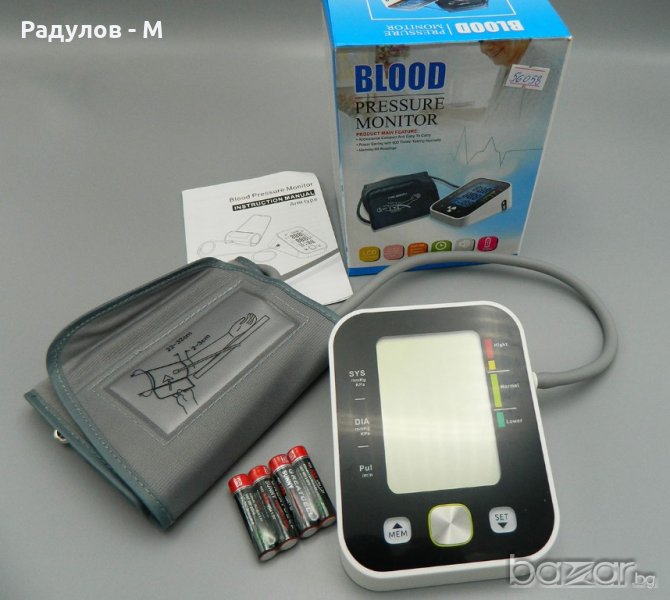 Апарат електронен за кръвно налягане, снимка 1