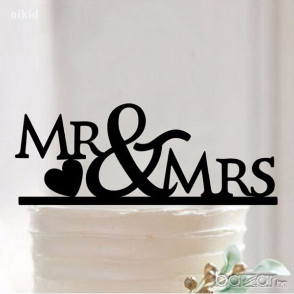 MR & MRS г-н г-жа надпис за младоженци сватба топер украса табела за торта , снимка 1