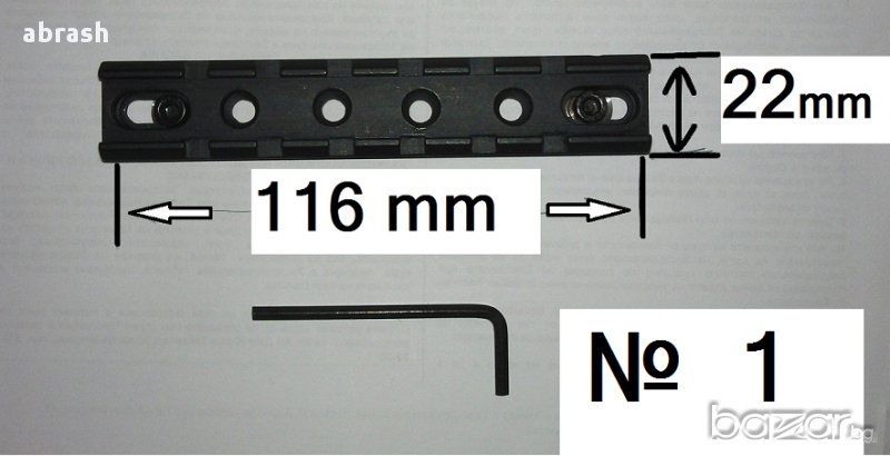Монтажи за оптики и фенери, снимка 1