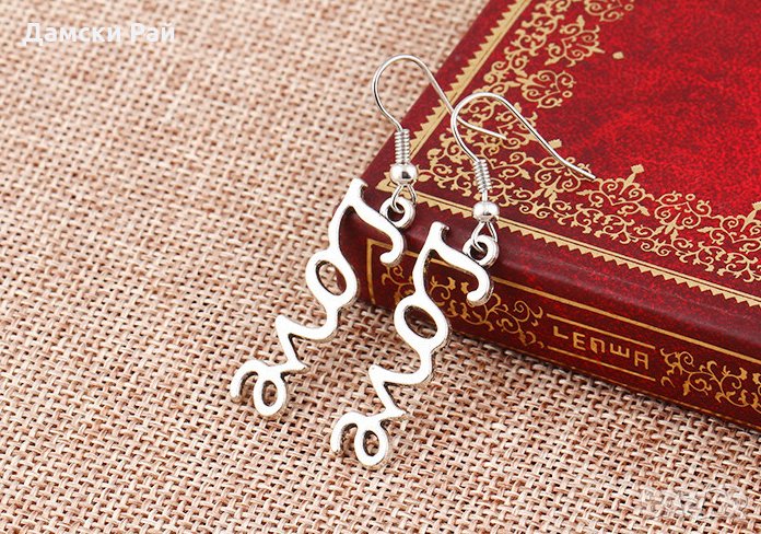 Обеци LOVE, снимка 1