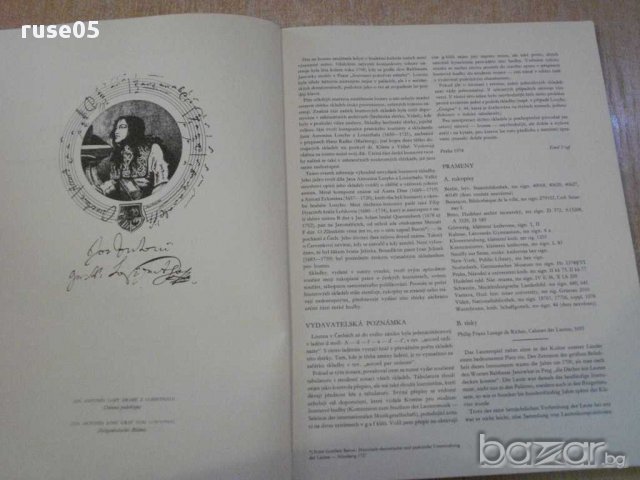 Книга "Z LOUTNOVÝCH TABULATUR ČESKÉHO BAROKA" - 112 стр., снимка 2 - Специализирана литература - 15847640