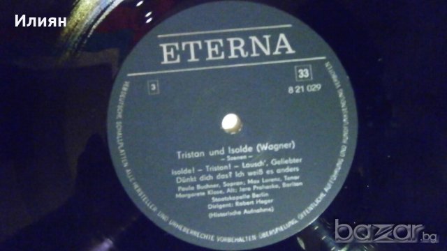 Грамофонни плочи, снимка 4 - Грамофонни плочи - 20428694