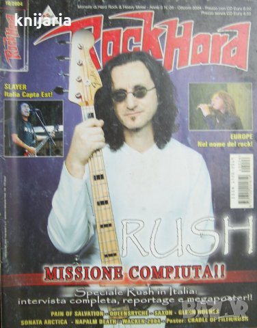 Списание Rock Hard N 26 Ottobre 2004, снимка 1 - Списания и комикси - 24719502