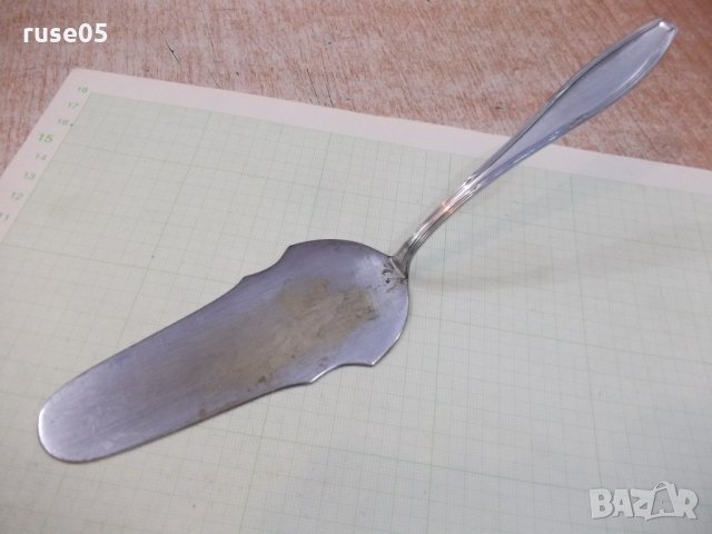 Лопатка за торта от соца, снимка 7 - Други ценни предмети - 21563211