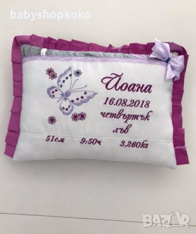 Възглавничка ВИЗИТКА Пеперуда, снимка 15 - Спално бельо и завивки - 19188354