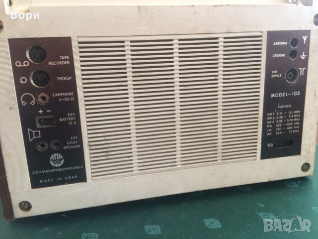 RIGA-103 Радиотранзистор, снимка 5 - Радиокасетофони, транзистори - 21783407