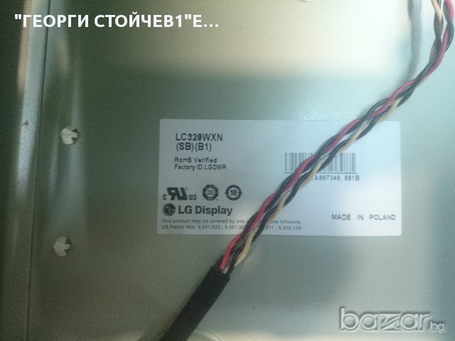 32AV605PG С ДЕФЕКТЕН ПАНЕЛ, снимка 7 - Части и Платки - 15432960