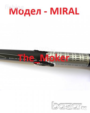  ПРОМОЦИЯ Въдица -Болонезе - 4,5,6 метра globe -Miral, снимка 5 - Въдици - 16402713