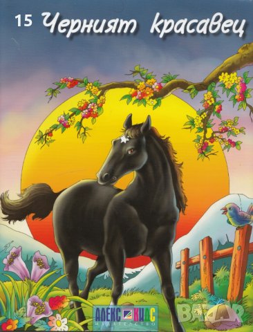 Оригинални детски анимационни филми, снимка 4 - Анимации - 24177015