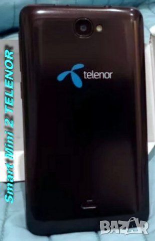 Смартфони, отключени към всички GSM оператори, изправни телефони, българско меню, снимка 5 - Други - 24517473