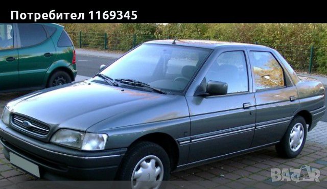 Форд Орион  1,6 90к.с на части 93 г.