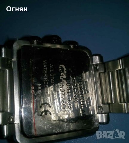 Часовник CARRERA Chronograph , снимка 6 - Мъжки - 25675233