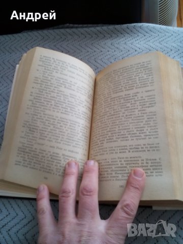 Книга Богат Беден, снимка 3 - Художествена литература - 24046276