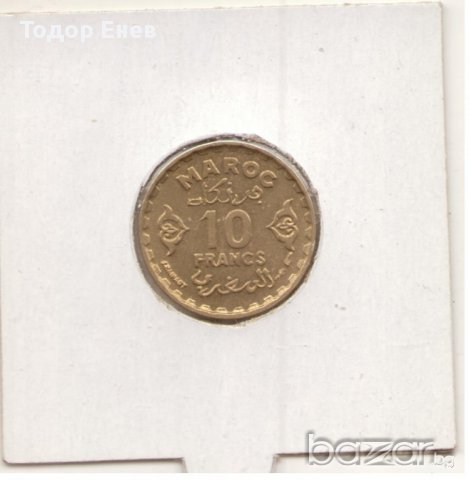 +Morocco-10 Francs-1371(1952)-Y# 42-Mohamed V+, снимка 1