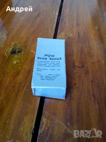 Стара кутия,опаковка от Туш,Очна линия, снимка 3 - Други ценни предмети - 24292598