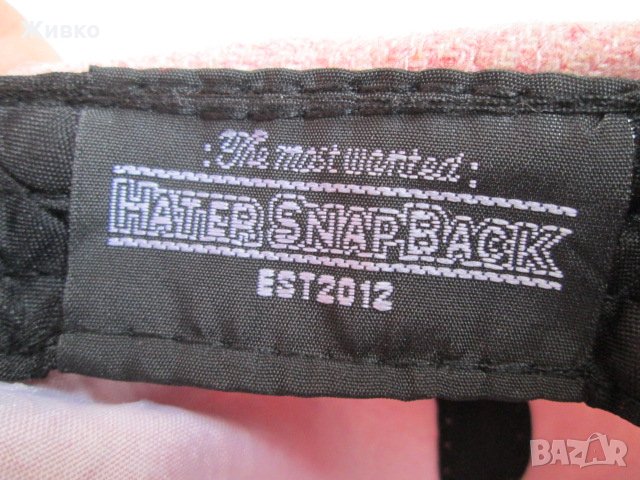 HATER SnapBack маркова шапка., снимка 4 - Шапки - 22185190