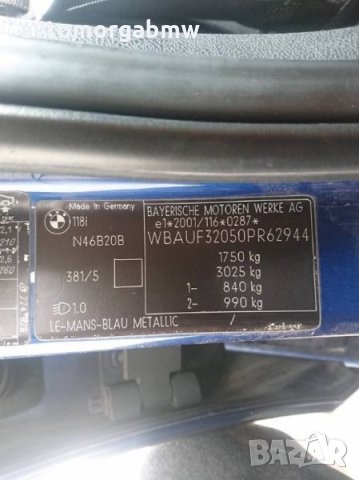 БМВ - Е87 - 118и - 136коня, 2.0и бензин -  На части, снимка 10 - Автомобили и джипове - 24043013
