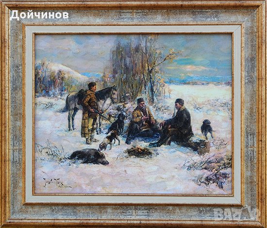  Ярослав Вешин "След лов", картина, снимка 1 - Картини - 25314084