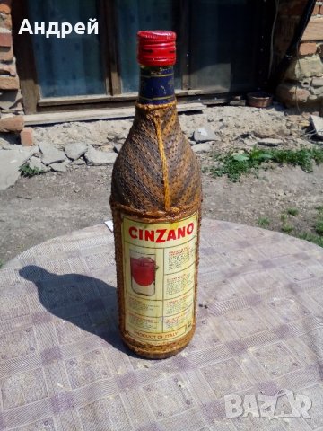 Стара облицована бутилка,шише, снимка 3 - Антикварни и старинни предмети - 21545059
